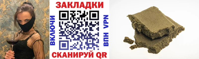 Купить наркотики сайты Кондопога МАРИХУАНА  МЕФ  Кокаин  Alpha-PVP  АМФ  ГАШ 