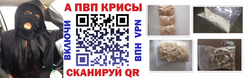 Alfa_PVP крисы CK  мориарти наркотические препараты  Кондопога 