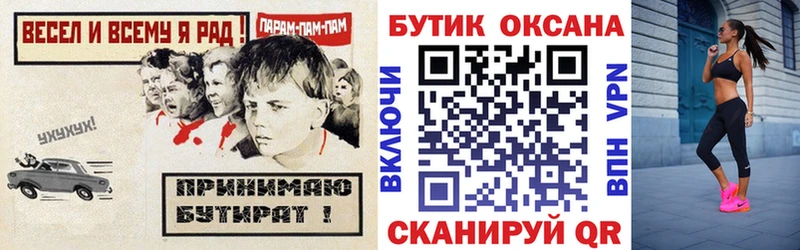 наркотики  Кондопога  БУТИРАТ бутик 