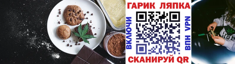 Cannafood конопля  Кондопога 
