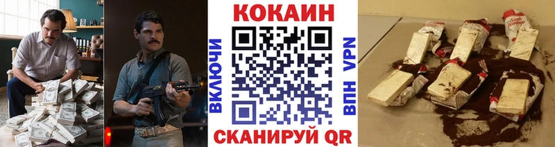 КОКАИН Колумбийский  Кондопога 