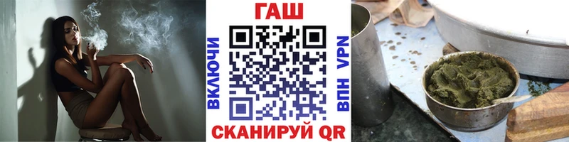ГАШИШ гашик Кондопога