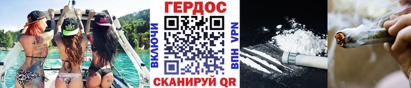 где купить наркотик  Кондопога  ГЕРОИН хмурый 