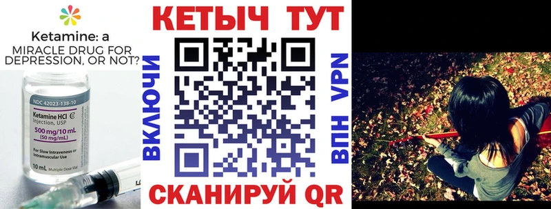 Кетамин ketamine  мега как войти  Кондопога 