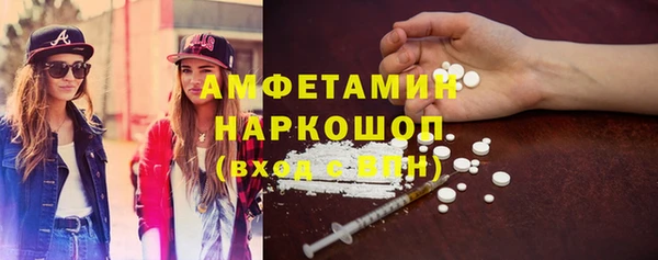 альфа пвп Богородск