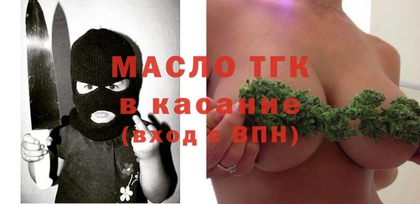 мяу мяу кристалл Богданович