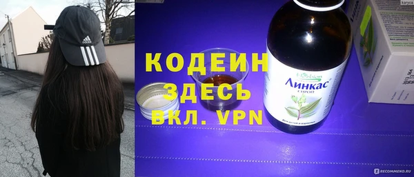 альфа пвп Богородск