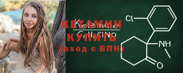 мяу мяу кристалл Богданович