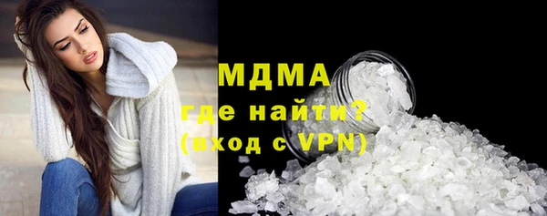 альфа пвп Богородск