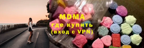 мяу мяу кристалл Богданович
