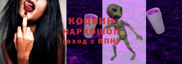 альфа пвп Богородск