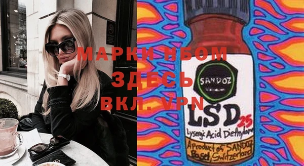 мяу мяу кристалл Богданович