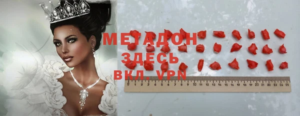 мяу мяу кристалл Богданович