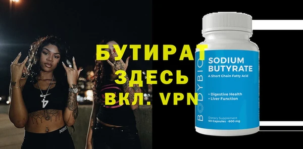 мяу мяу кристалл Богданович
