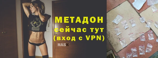2c-b Балабаново