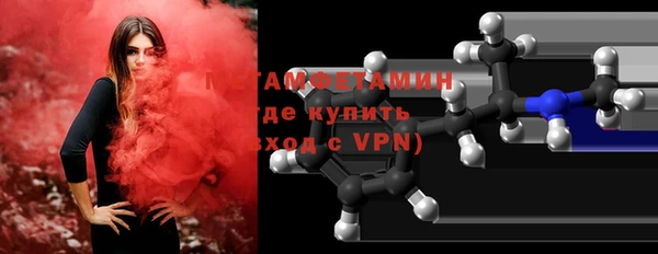 альфа пвп Богородск