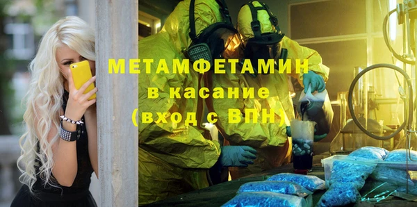 альфа пвп Богородск
