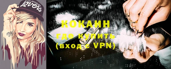 мяу мяу кристалл Богданович