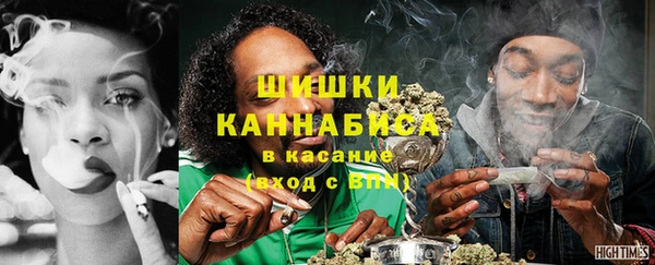 альфа пвп Богородск
