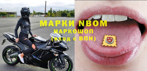 альфа пвп Богородск