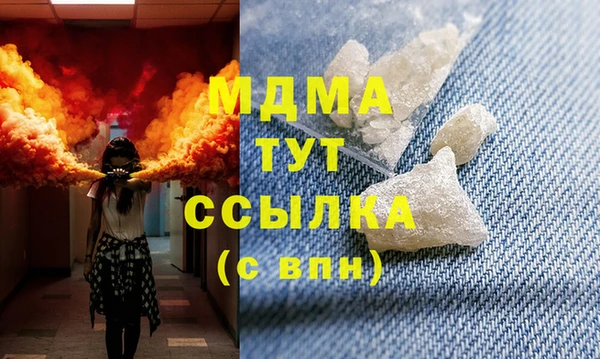 мяу мяу кристалл Богданович
