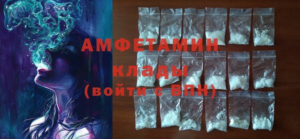 мяу мяу кристалл Богданович