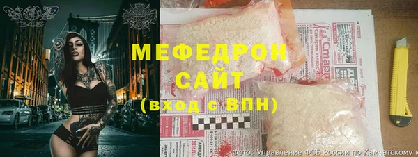 альфа пвп Богородск