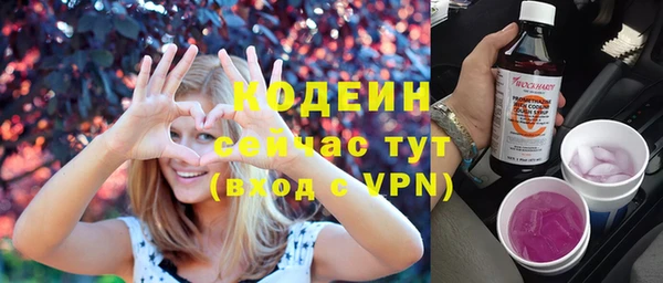 мяу мяу кристалл Богданович