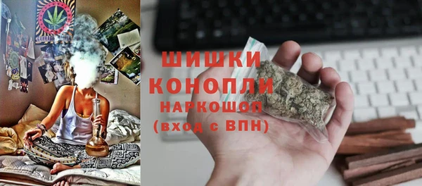 мяу мяу кристалл Богданович
