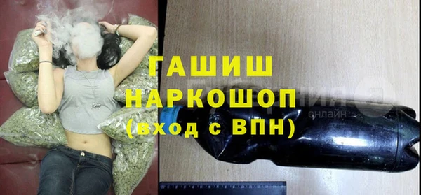 альфа пвп Богородск
