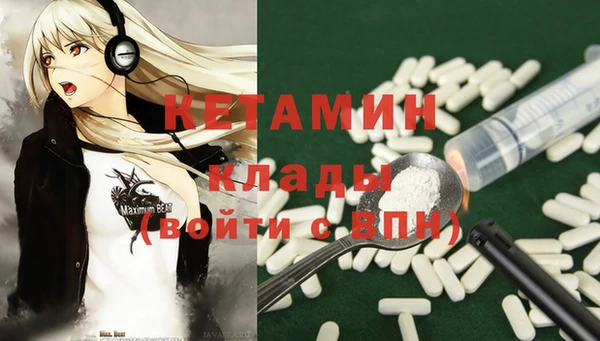 мяу мяу кристалл Богданович