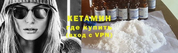 альфа пвп Богородск