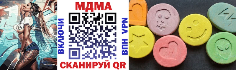 МДМА VHQ  мориарти Telegram  Кондопога  сколько стоит 