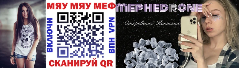 магазин    Кондопога  Меф 4 MMC 