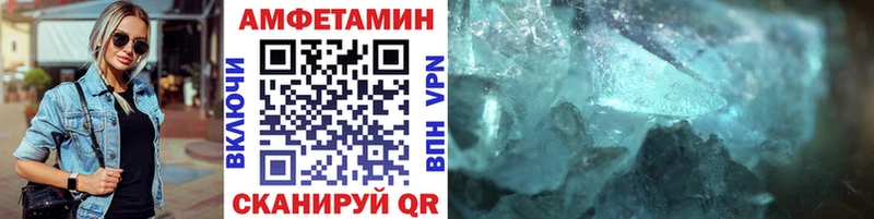 Первитин Methamphetamine  shop клад  Кондопога 