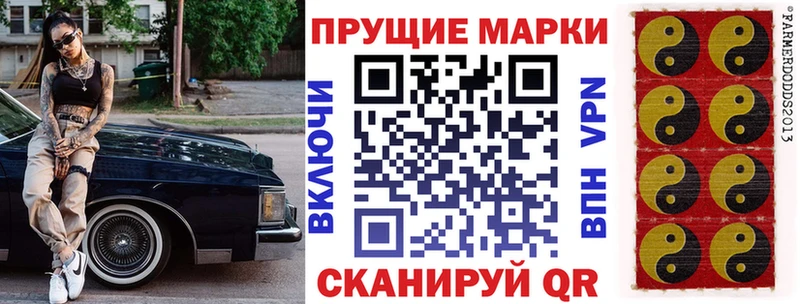 Наркотические марки 1,5мг  MEGA маркетплейс  Кондопога  купить наркотик 