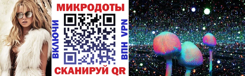 Галлюциногенные грибы GOLDEN TEACHER  Кондопога 