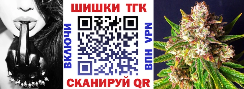 Канабис планчик  Кондопога 
